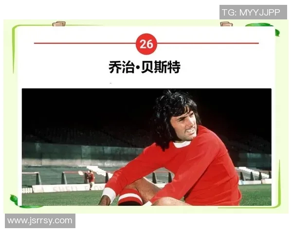 足球明星的中文名号背后故事揭秘与他们的传奇人生探索